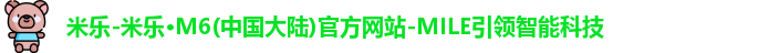 米乐体育